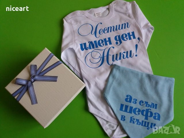 Бебешко боди с надпис , снимка 15 - Бодита за бебе - 28539116