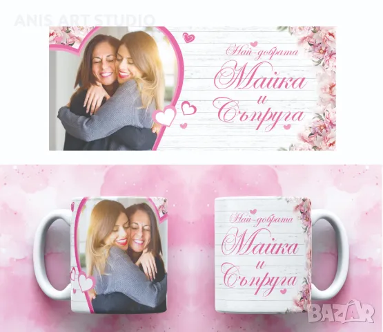 Възглавничка за 8-ми март, снимка 7 - Подаръци за жени - 49358613