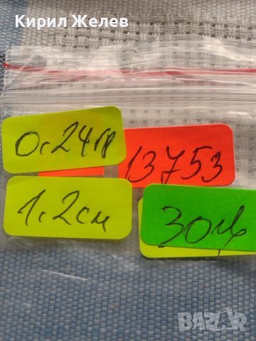 Рядка монета пфенинг 1753г. Фридрих Бранденбург Байраут 13753, снимка 9 - Нумизматика и бонистика - 42968472