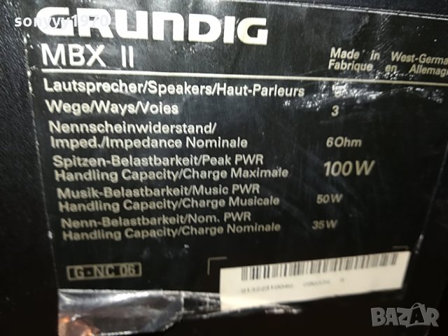grundig-west germany тонколони 37х19х19см 2306211037, снимка 10 - Тонколони - 33306732
