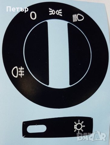 Golf 5 Стикери за възстановяване на копчета на Голф 5, Touran, снимка 2 - Аксесоари и консумативи - 26655778