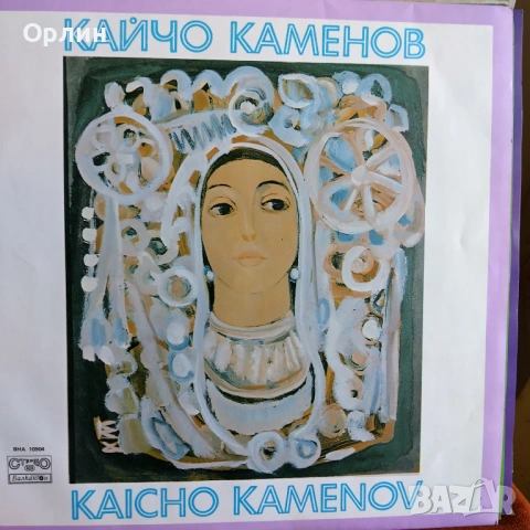 Нови грамофонни плочи с народна музика 18, снимка 5 - Грамофонни плочи - 53444615