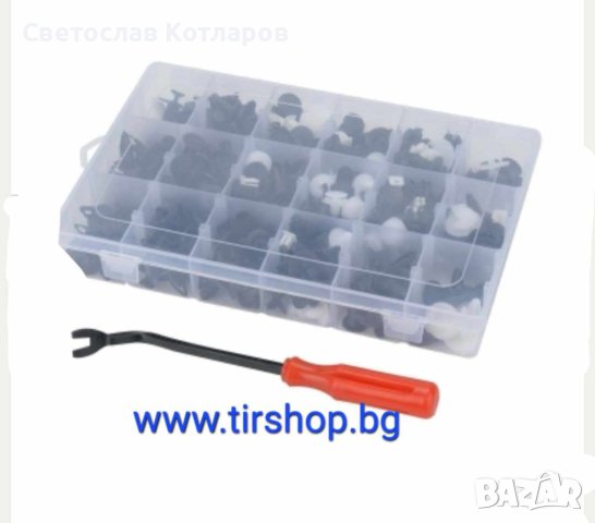 Универсален комплект щипки от 421 броя +подарък инструмент, снимка 4 - Аксесоари и консумативи - 43892915