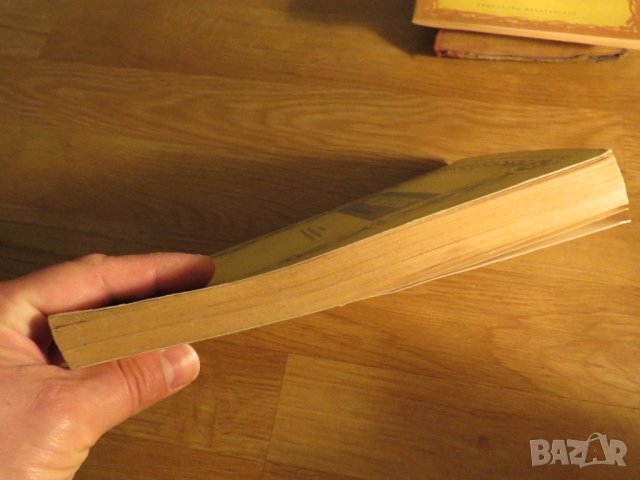 Рядка православна книга - Неделник - Сборник проповеди  - синодално издателство - 1967 г., снимка 8 - Антикварни и старинни предмети - 32577355