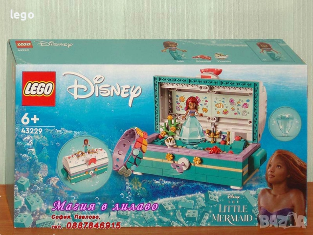 Продавам лего LEGO Disney Princes 43224 43229 43230 43231 43232 43233 43238 43244 43246 43259 43273, снимка 3 - Конструктори - 47939812