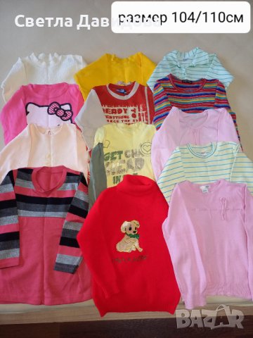Детски блузи за момиче, размер 104/110/128 см