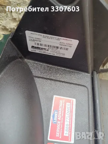 бензинова косачка Bolens 24108, снимка 3 - Градинска техника - 49526096