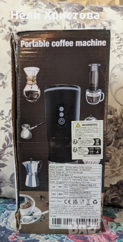 преносима кафемашина, снимка 3 - Кафемашини - 52823638