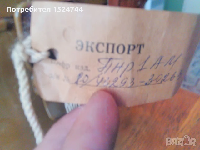 Съветски прибор за нощно виждане ПНР1АМ, снимка 2 - Антикварни и старинни предмети - 50866351
