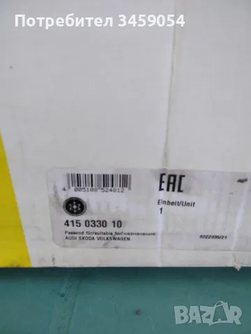 Демпферен съединител VW AUDI SКODA SEAT, снимка 8 - Части - 49065032