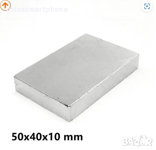 50x40x10mm Неодимов магнит N52, 2000Gs Neodymium magnet NdFeB magnit, снимка 5 - Резервни части за машини - 43966996