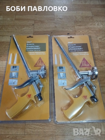 Пистолет за пяна марка sika нов, снимка 13 - Индустриална техника - 51985451