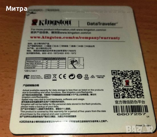 Kingston USB флаш устройство 2 TB - 2000GB за съхранение на данни, съвместимо с компютър/лаптоп, снимка 2 - Външни хард дискове - 50276384
