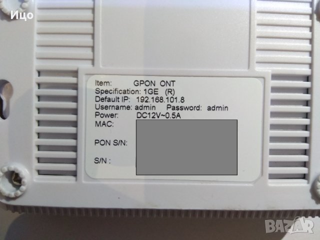 Продавам GPON ONT медиа конвертор Media Converter, снимка 2 - Мрежови адаптери - 32426712