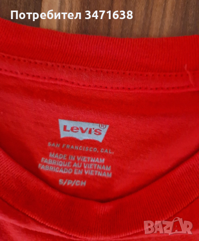 Тениски Guess, Levis, Diesel , снимка 8 - Тениски - 41904281