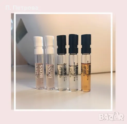 тестери / мостри на парфюми 