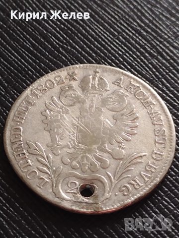 Сребърна монета 20 кройцера 1802г. Франц втори Будапеща Свещена Римска Империя 13638, снимка 9 - Нумизматика и бонистика - 42944300