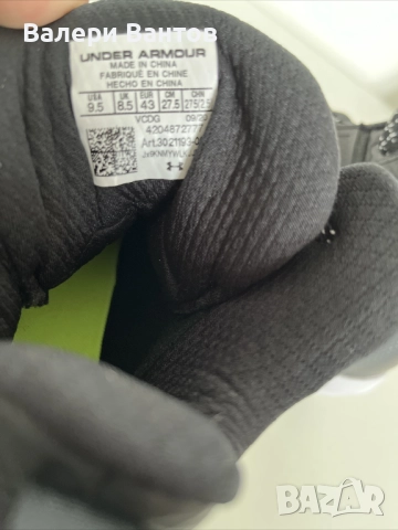 Мъжки спортни обувки Under Armour Hammer D, среден ръст, размер 8.5 UK, нови, без кутия, снимка 5 - Други спортове - 52738708