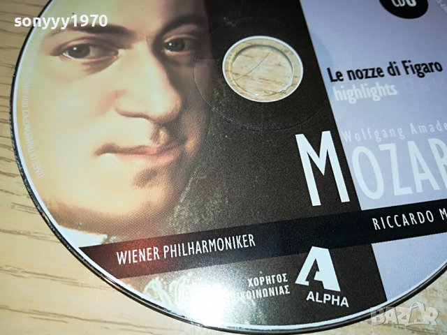 MOZART CD6-ВНОС GREECE 2502231402, снимка 5 - CD дискове - 39800360