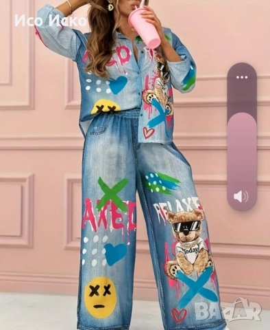 Дамски модерен екип , снимка 4 - Спортни екипи - 51938280