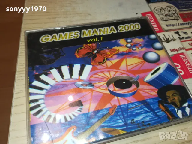 GAMES MANIA 2000 0205251047, снимка 14 - Игри за PC - 50122468