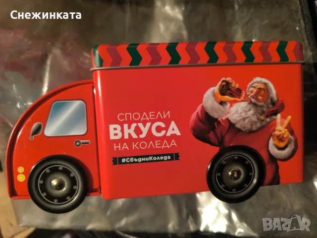 Метална кутия Кока Кола (Coca Cola)