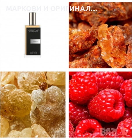 Yodeyma "AMBRAX" 100мл., снимка 13 - Мъжки парфюми - 52998518