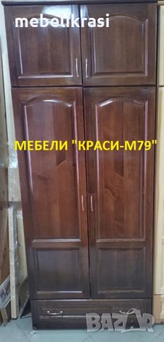 Гардероб 90 см. с надстройка .Масив в цвят орех. Наличен!