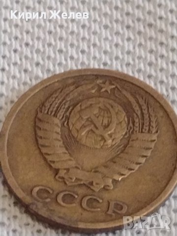 Две монети 1 копейка 1985г. / 2 копейки 1977г. СССР стари редки за КОЛЕКЦИОНЕРИ 38968, снимка 8 - Нумизматика и бонистика - 44112222