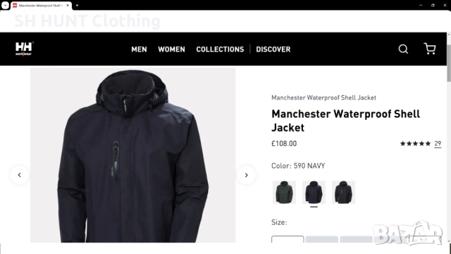 HELLY HANSEN 71043 Manchester Waterproof Work Jacket размер M работно яке водонепромокаемо W4-301, снимка 2 - Якета - 52026331