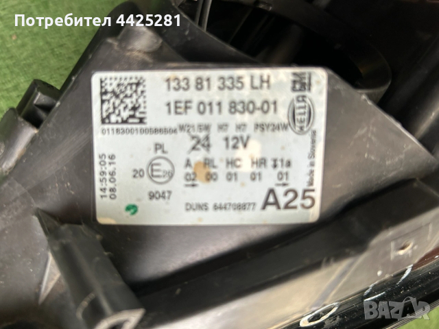 фар, фарове ляв десен Opel Corsa E 2015-2019г. #685S #686S, снимка 7 - Части - 53284553