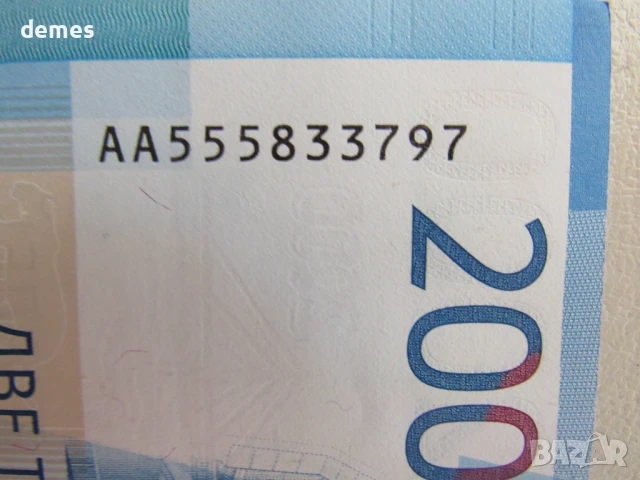 Русия, 2000 рубли, 1997 г., UNC, снимка 3 - Нумизматика и бонистика - 43492606