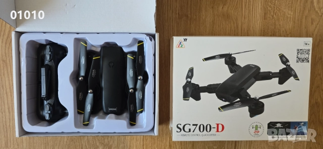 DJI Mini 2 4К с Fly more combo pack (FMC) + допълнителни аксесоари, снимка 14 - Дронове и аксесоари - 51775105