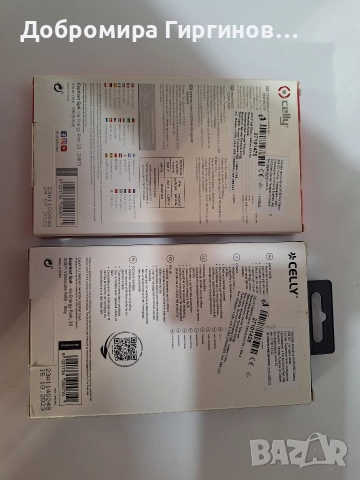 Продавам нов с пълен комплект аксесоари Samsung Galaxy A 54/8Gb/256GB., снимка 11 - Samsung - 45246720