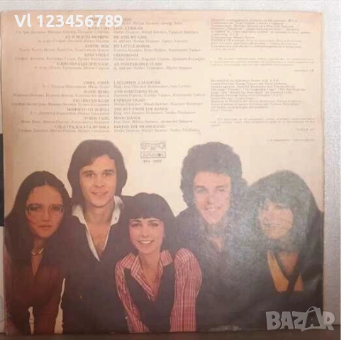  Тоника СВ ‎– Приятели ВТА 10937, снимка 2 - Грамофонни плочи - 53179428