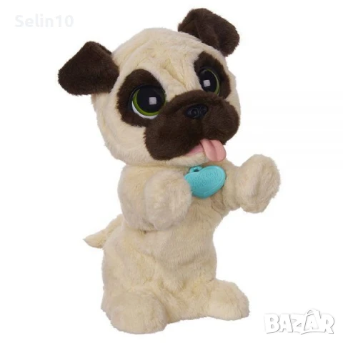 FurReal Friends Подскачащо кученце МОПС – 55.00 лева 