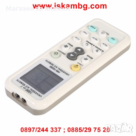 Дистанционно за климатик - УНИВЕРСАЛНО , снимка 5 - Климатици - 28508914