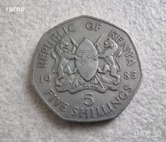 Монета. Кения. 5 шилинга . 1985 година., снимка 2 - Нумизматика и бонистика - 40215341