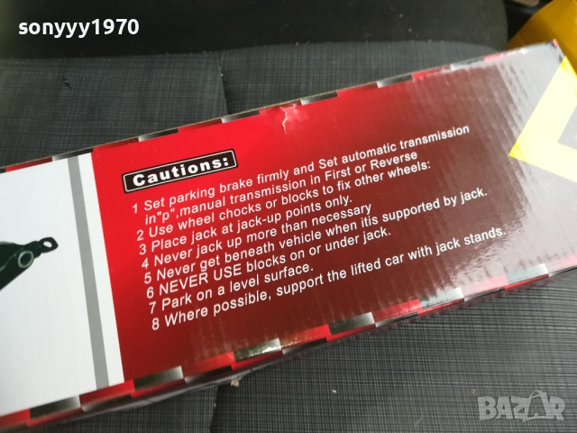 2Т-КРИК С ВЪРТОК 2611251820, снимка 8 - Аксесоари и консумативи - 52551773