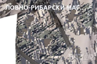 Ловен комплект Remington Himalayan Figure RM 1014-993, снимка 4 - Екипировка - 47714898