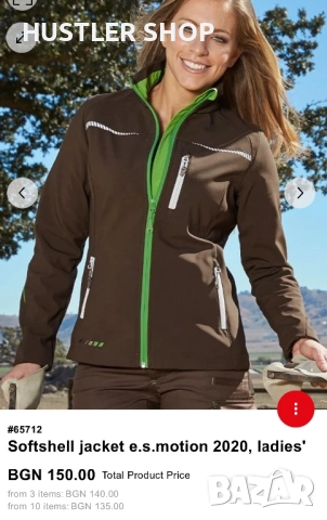 Дамско работно софтшел яке ENGELBERT STRAUSS. Размер М, снимка 2 - Якета - 52669383