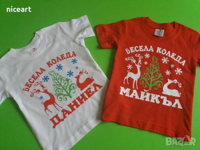 Детска коледна тениска , снимка 10 - Детски тениски и потници - 48071175