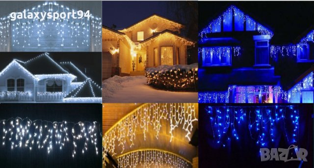 LED Висулки Мигащи 144, Три цвята 3 х 60см Късо-дълго Коледа ЛЕД