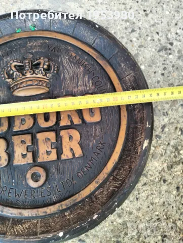 Стара рекламна табела за бира, снимка 2 - Антикварни и старинни предмети - 47329736