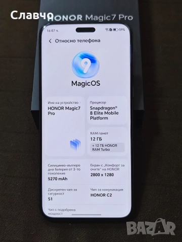 Honor Magic 7Pro 12/512Gb като нов с гаранция, снимка 2 - Телефони с две сим карти - 52550021
