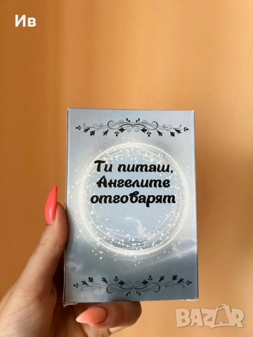 Ангелски карти