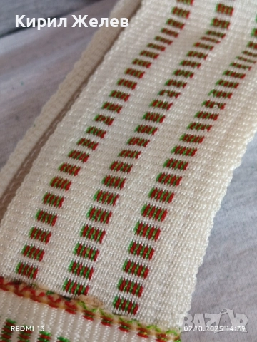 Параден офицерски колан БНА - НРБ перфектен за КОЛЕКЦИОНЕРИ 33115, снимка 6 - Други ценни предмети - 51920596