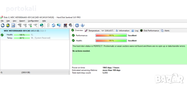 +Гаранция! Компютър PC Lenovo Intel Core i5-3470 / 8GB DDR3 / 500GB, снимка 5 - За дома - 52502656