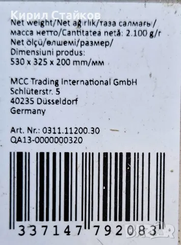 Мивка алпака - неръждавейка (дълбока), снимка 3 - Мивки - 47552115