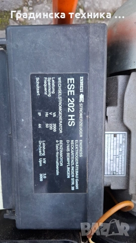 Генератор агрегат за ток ENDRESS, снимка 5 - Генератори - 53400011